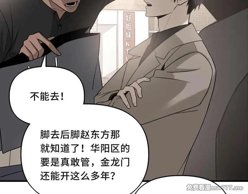 她们的幻影,19,第8张