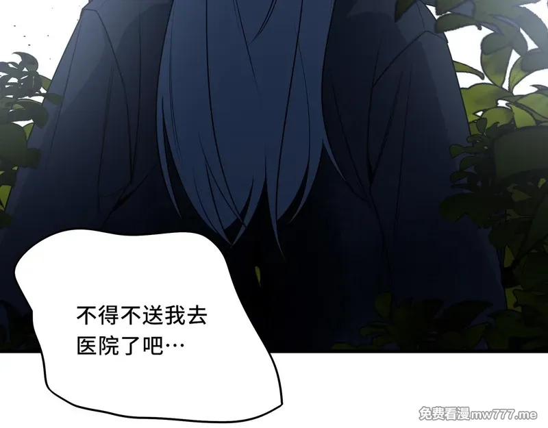 她们的幻影,22,第24张