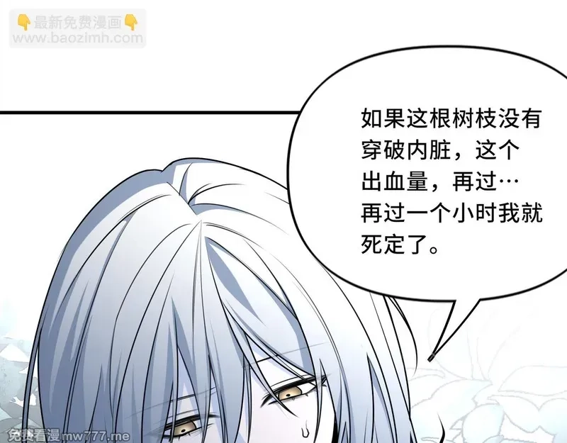她们的幻影,22,第26张