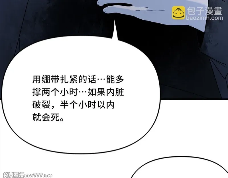她们的幻影,22,第28张