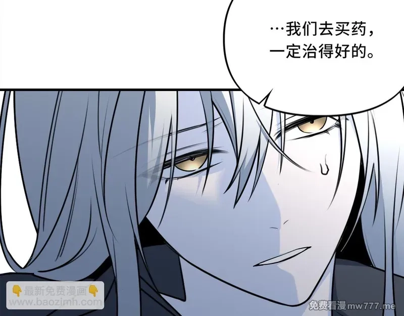 她们的幻影,22,第29张