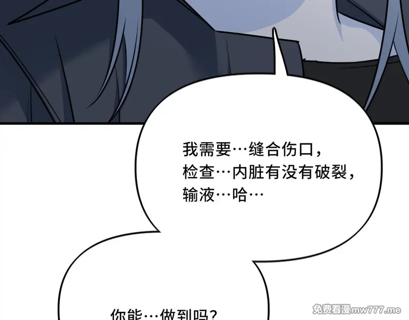 她们的幻影,22,第30张