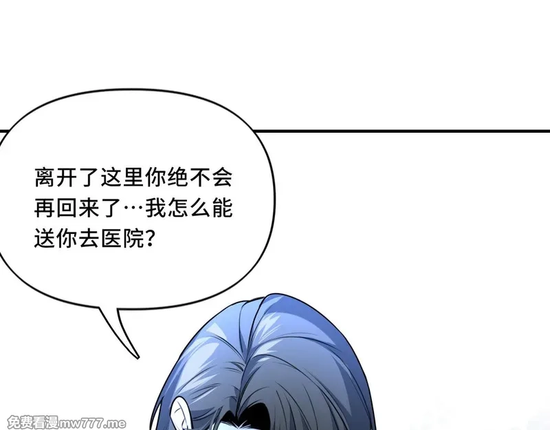 她们的幻影,22,第32张