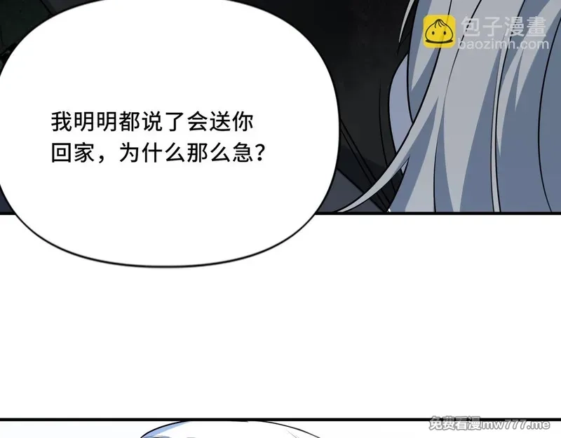 她们的幻影,22,第35张