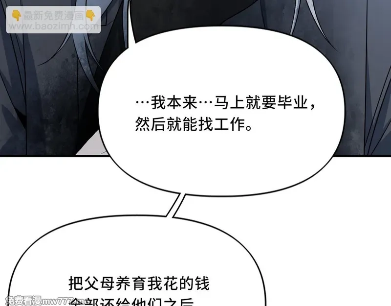 她们的幻影,22,第37张
