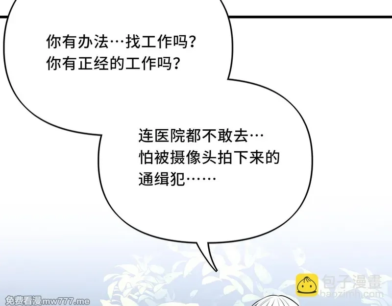 她们的幻影,22,第42张