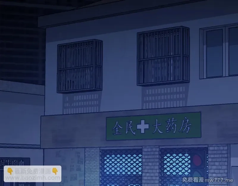 她们的幻影,22,第47张