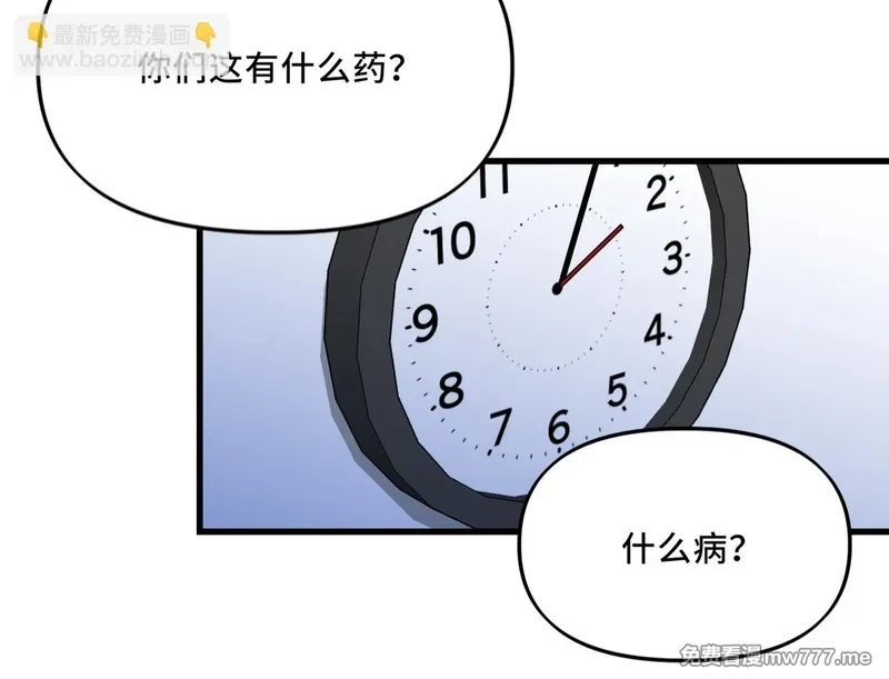 她们的幻影,22,第49张