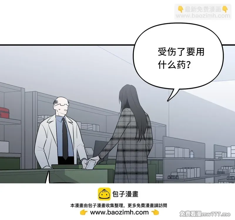 她们的幻影,22,第54张