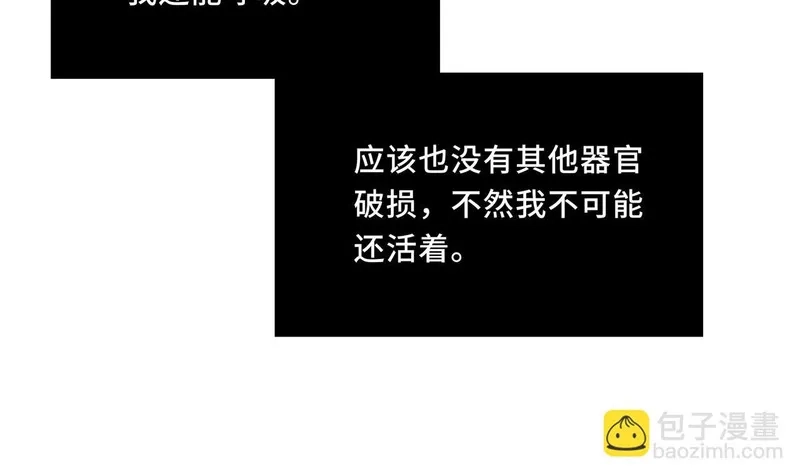 她们的幻影,22,第64张