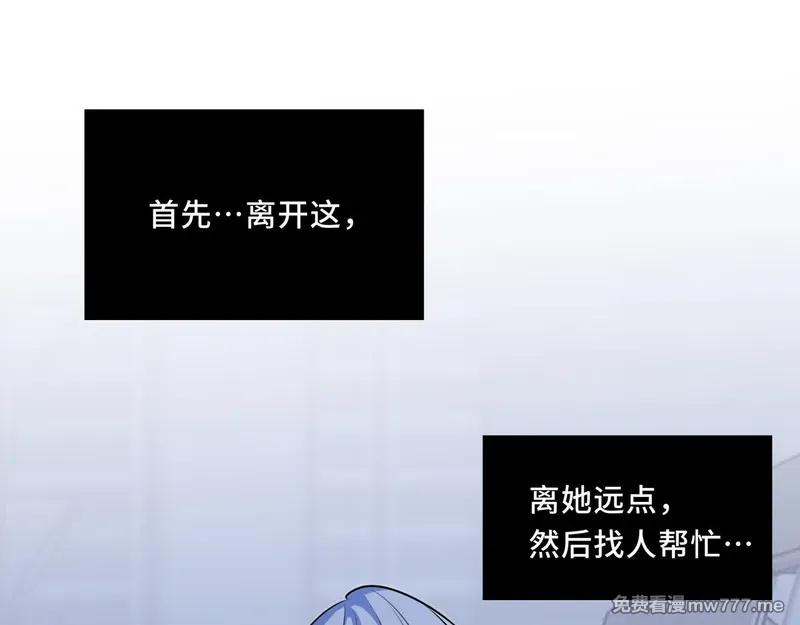 她们的幻影,22,第65张