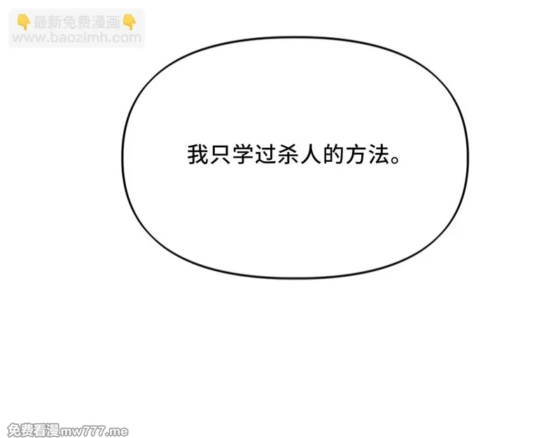 她们的幻影,22,第77张