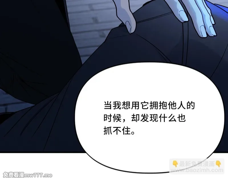 她们的幻影,22,第80张