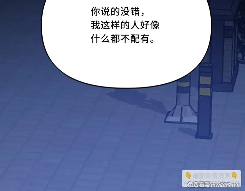 她们的幻影,22,第91张