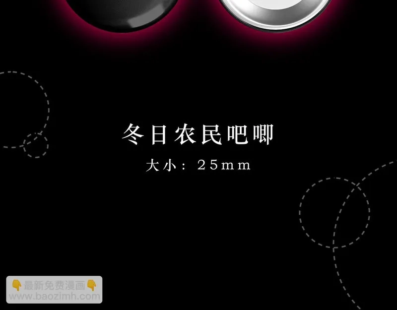 她们的幻影,新年活动,第12张