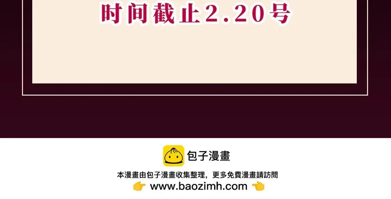 她们的幻影,新年活动,第14张