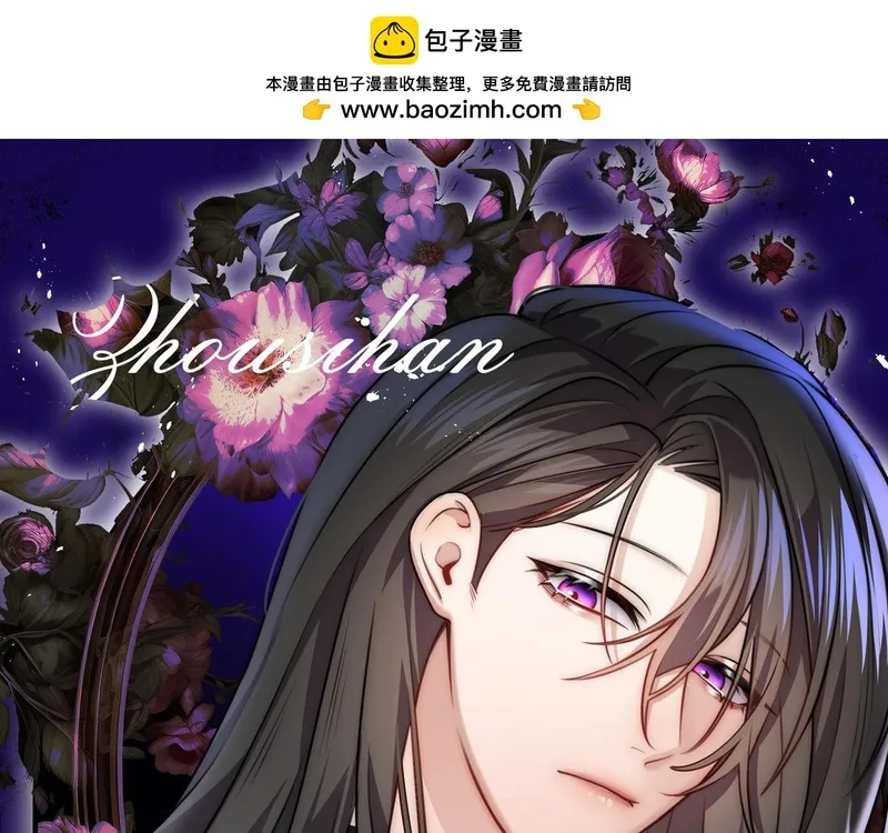 她们的幻影,新年活动,第2张