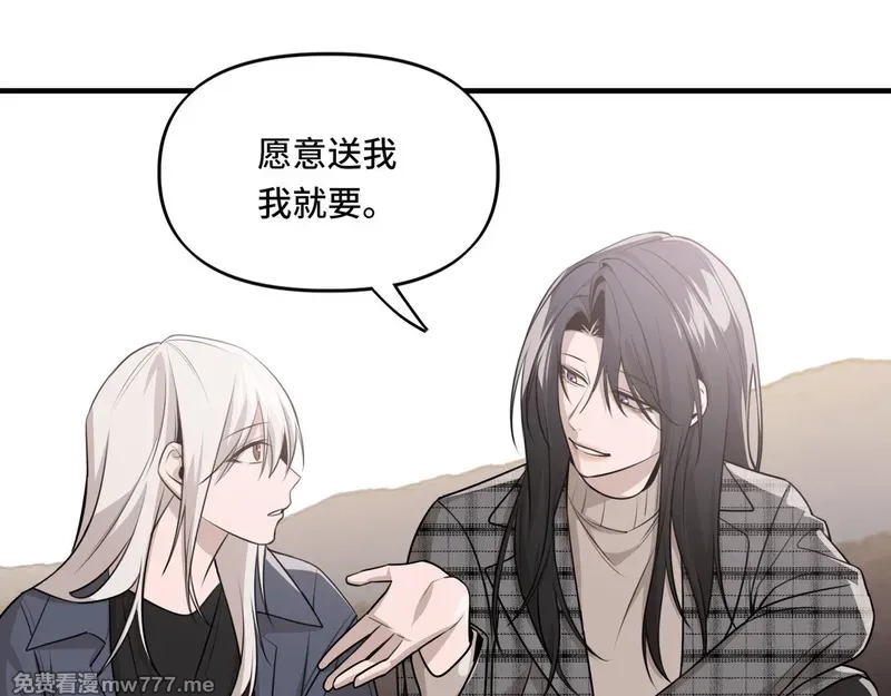她们的幻影,20,第14张