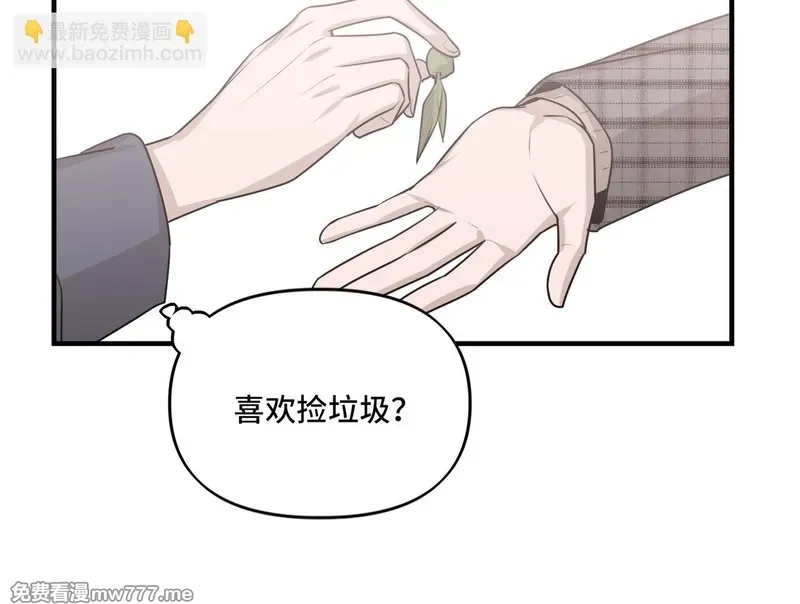 她们的幻影,20,第16张