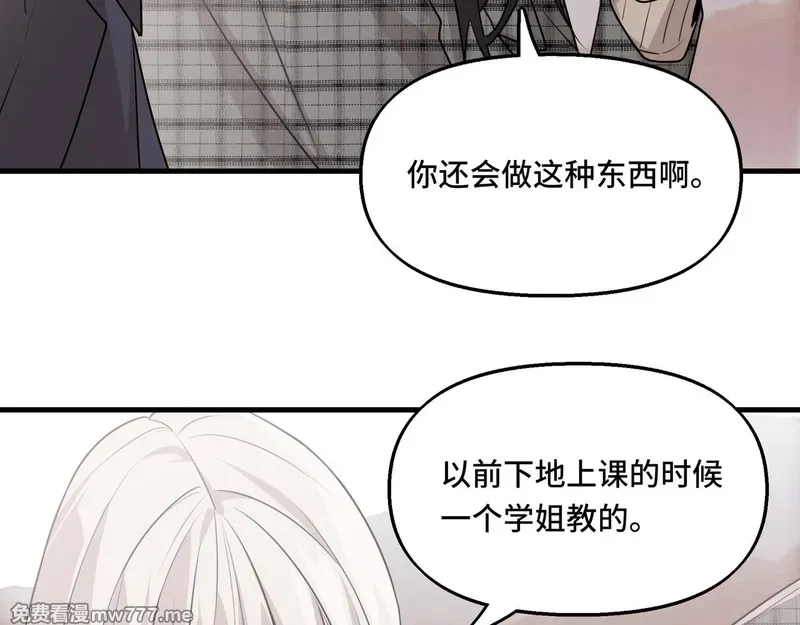她们的幻影,20,第18张