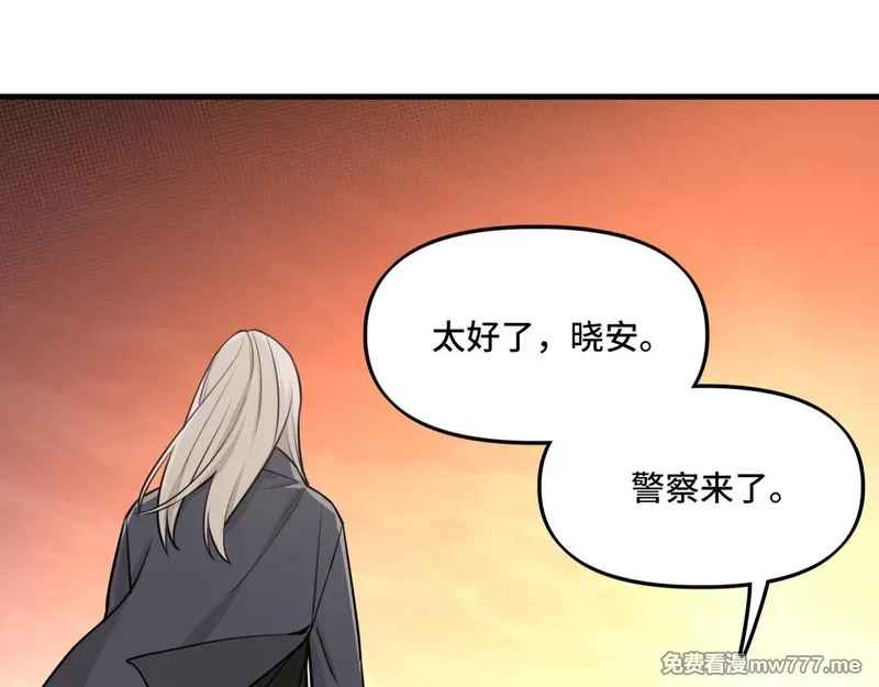 她们的幻影,20,第25张