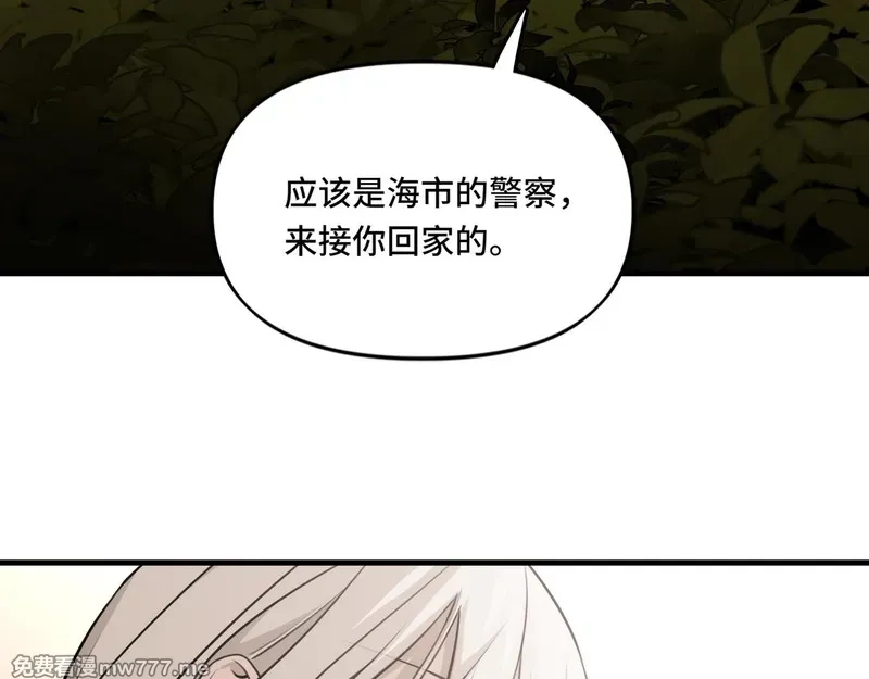 她们的幻影,20,第27张