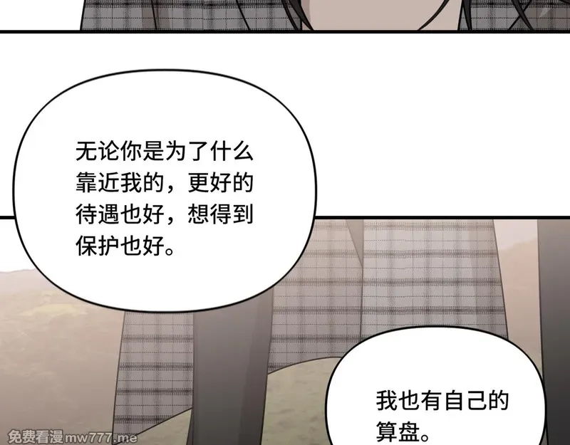 她们的幻影,20,第31张