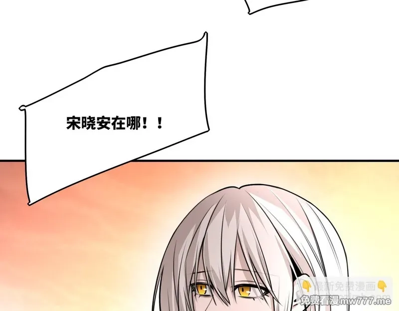 她们的幻影,20,第39张
