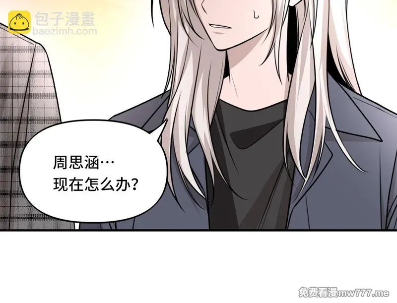 她们的幻影,20,第40张
