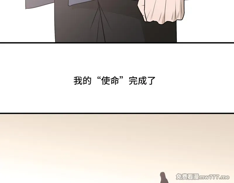 她们的幻影,20,第44张