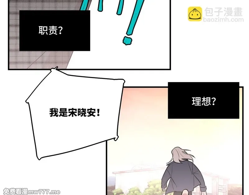 她们的幻影,20,第52张