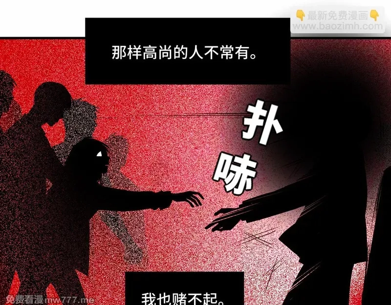 她们的幻影,20,第55张