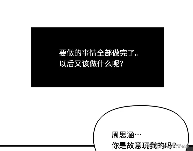 她们的幻影,20,第73张