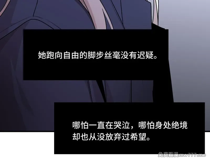 她们的幻影,20,第77张