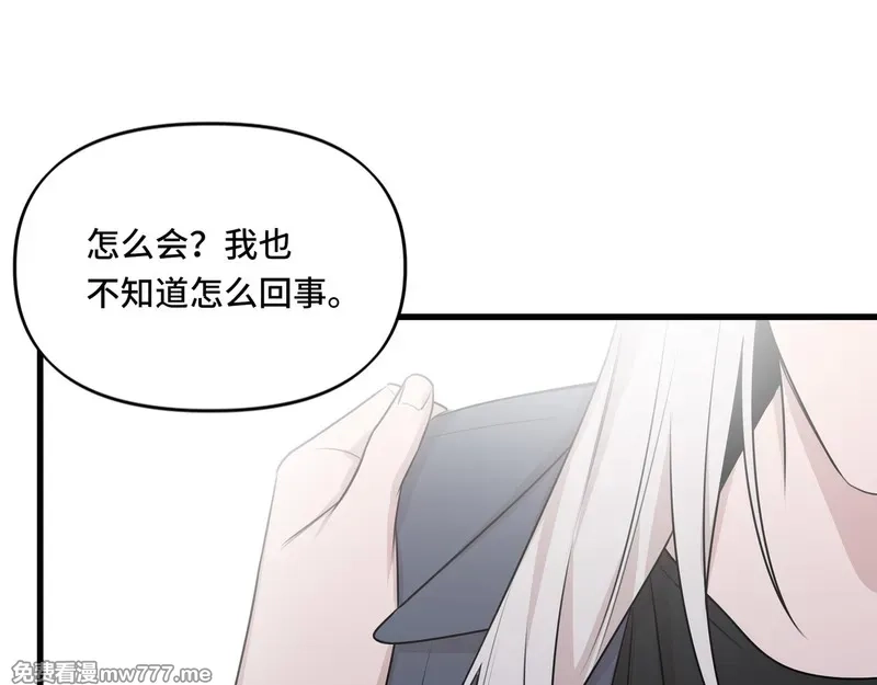 她们的幻影,20,第78张
