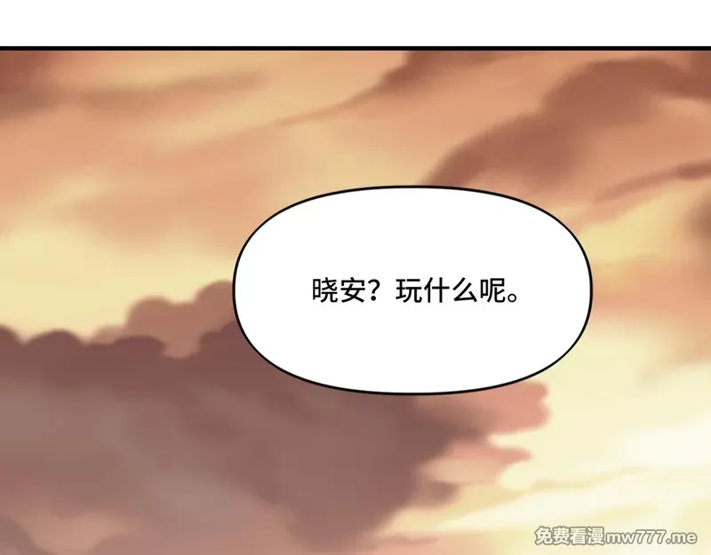 她们的幻影,20,第9张