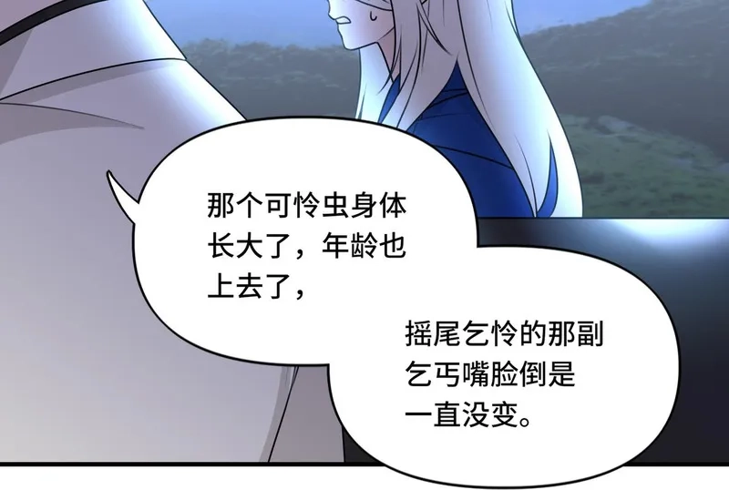 她们的幻影,17,第13张