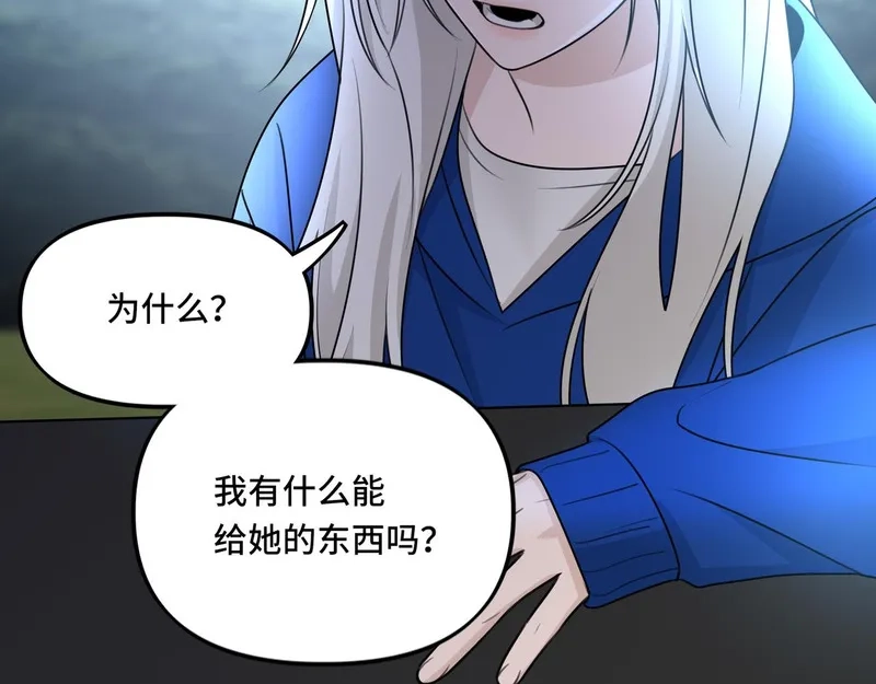 她们的幻影,17,第15张