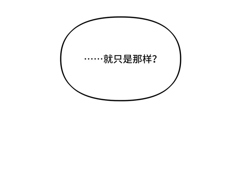她们的幻影,17,第18张