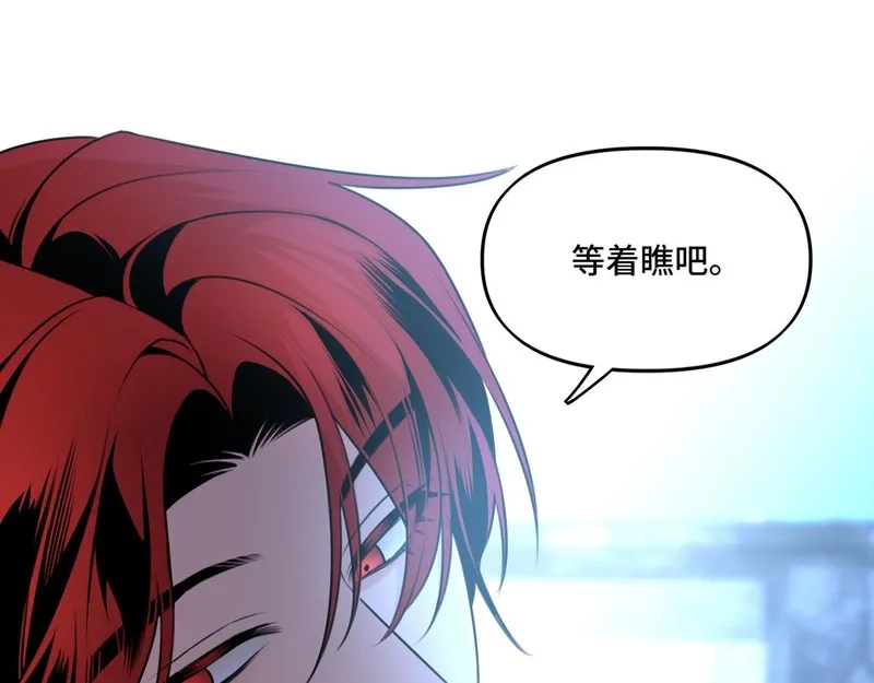 她们的幻影,17,第19张