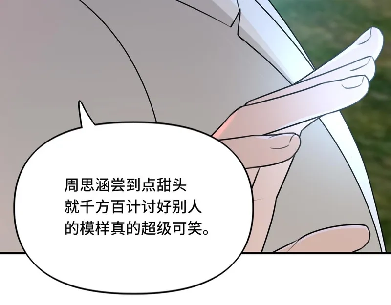 她们的幻影,17,第21张
