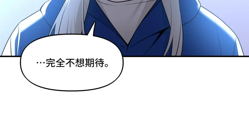 她们的幻影,17,第23张