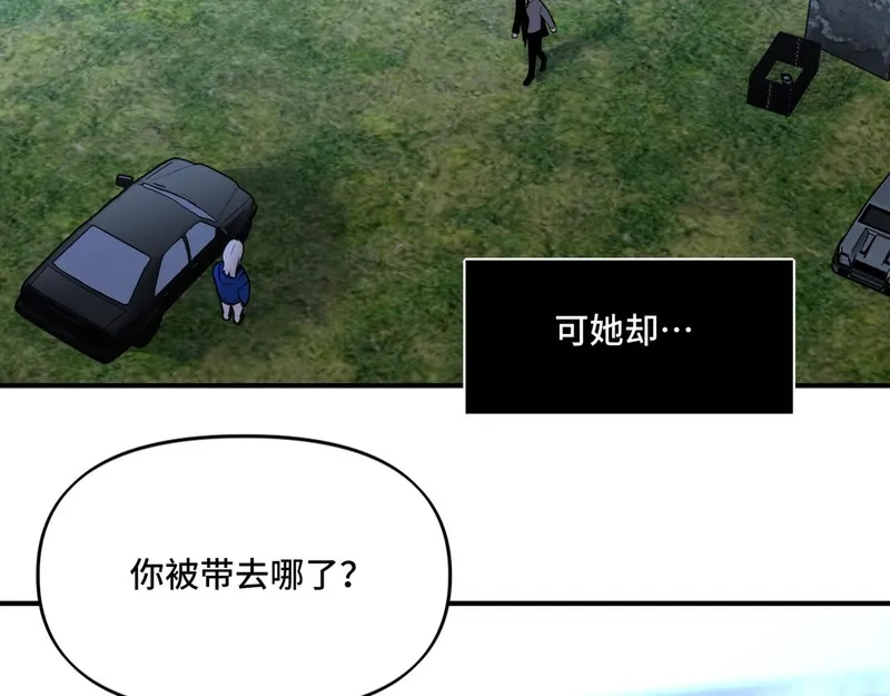 她们的幻影,17,第25张