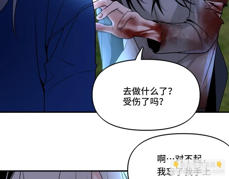 她们的幻影,17,第27张
