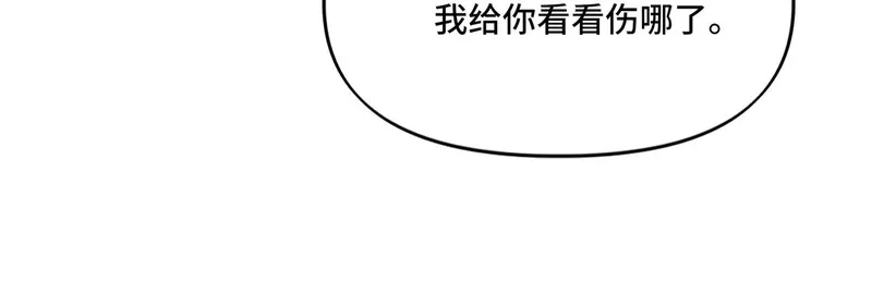 她们的幻影,17,第30张