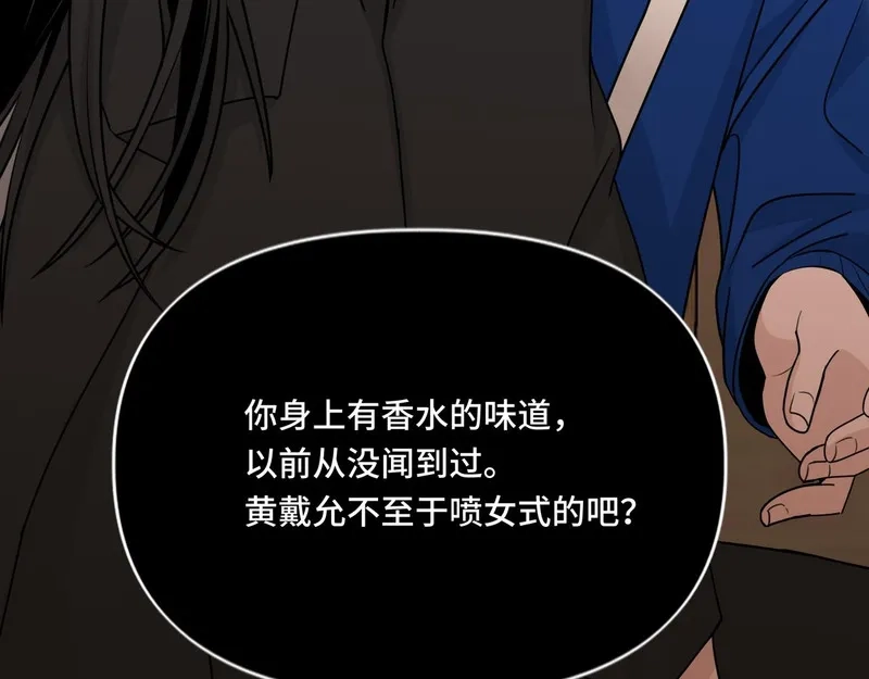 她们的幻影,17,第36张