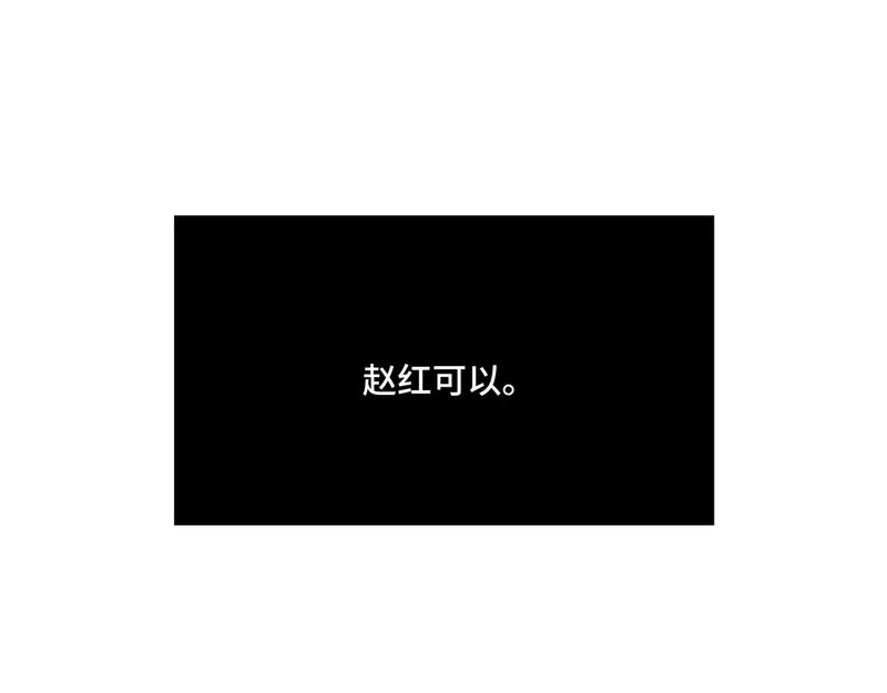 她们的幻影,17,第43张