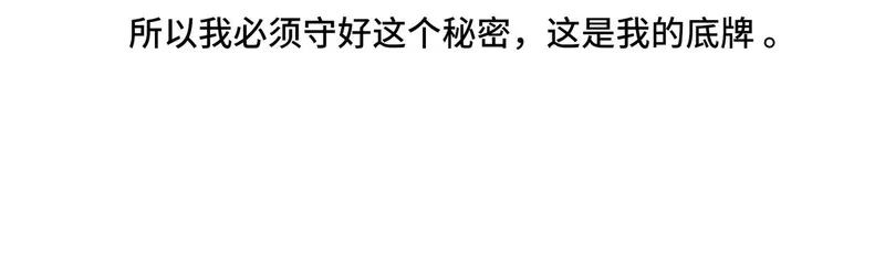 她们的幻影,17,第44张