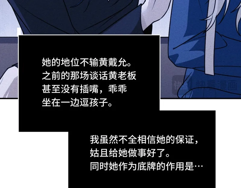 她们的幻影,17,第46张