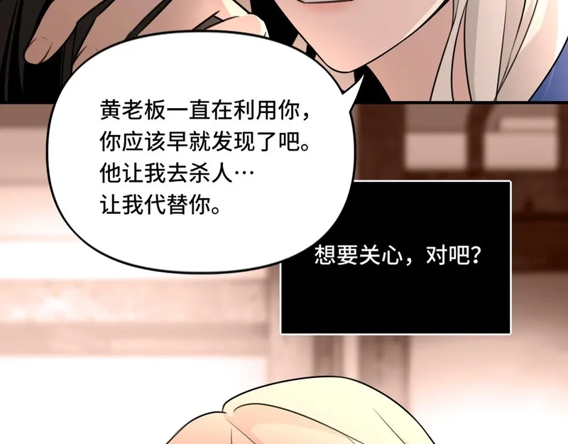 她们的幻影,17,第48张